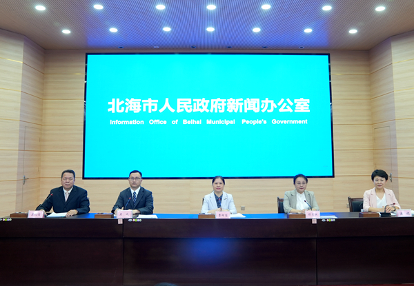 发布会现场。主办方供图