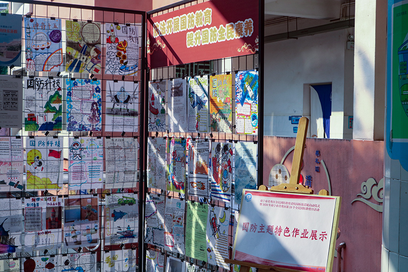 国防主题作品展示