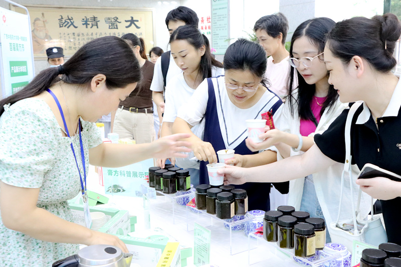 市民品尝膏方。