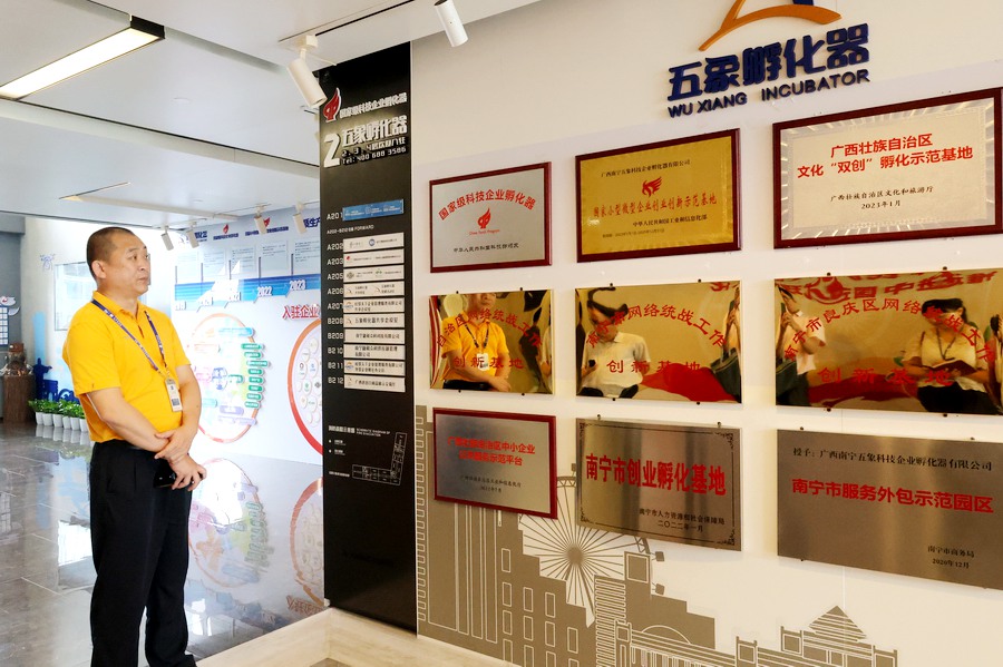 广西南宁五象科技企业孵化器有限公司副总经理黄志勇介绍“五象孵化器”情况。韦颖琛摄