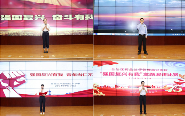 演讲比赛现场。程奇摄