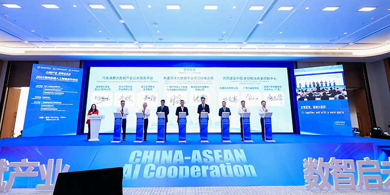签约仪式。主办方供图
