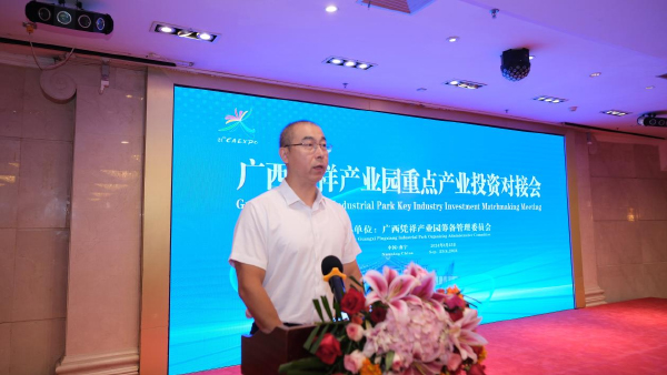 崇左市委常委、市政府党组成员、副市长段然致辞。主办方供图