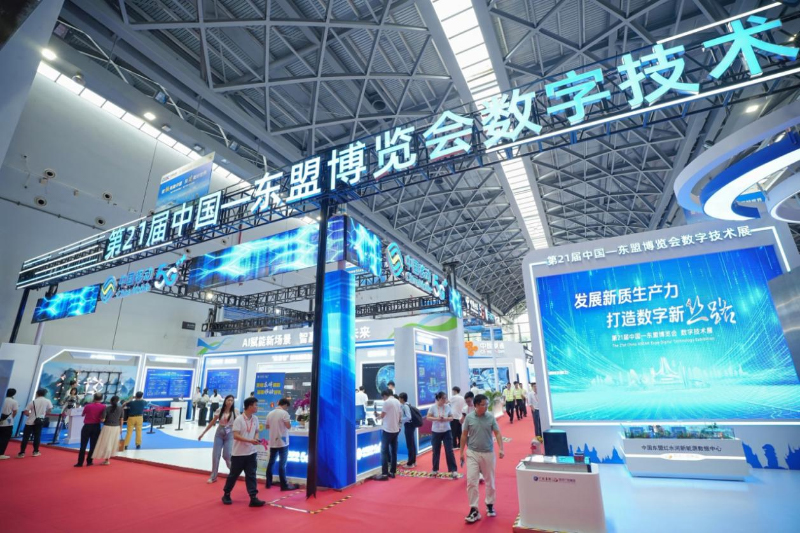 中国移动广西公司展台外观。申蓓摄