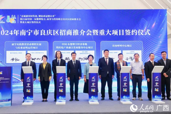 签约现场。人民网记者 王勇摄