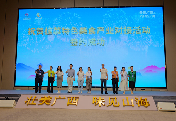 签约仪式。梁章晖摄