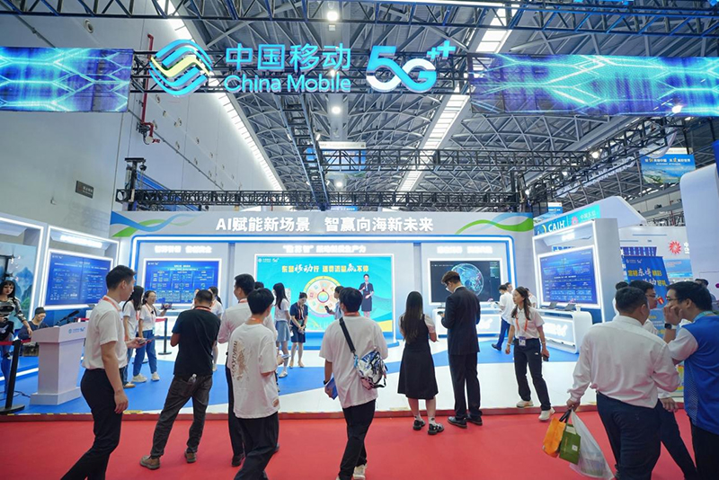 中国移动“AI赋能新场景  智赢向海新未来”展区。申蓓摄