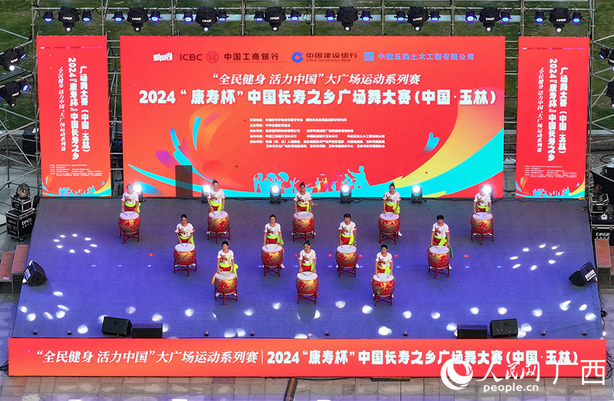 比赛现场。人民网 付华周摄