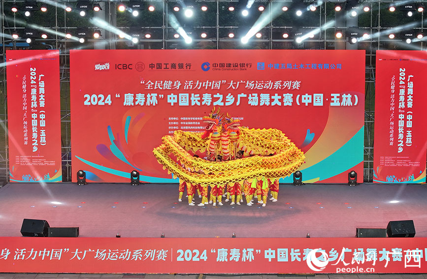 活动现场。人民网 付华周摄