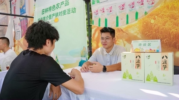 交流洽谈。付帮成摄