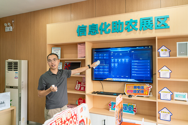 智能监管平台。中国电信广西公司供图