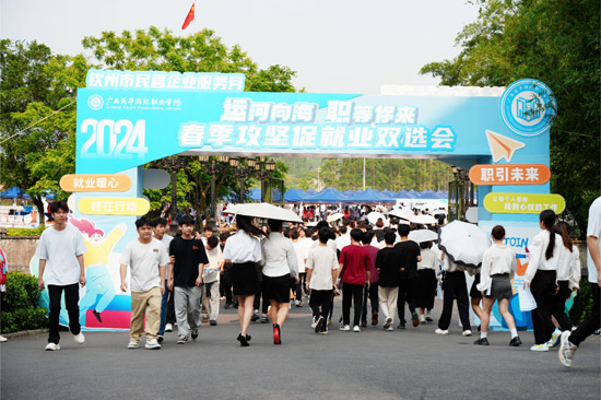 就业双选会。学校供图