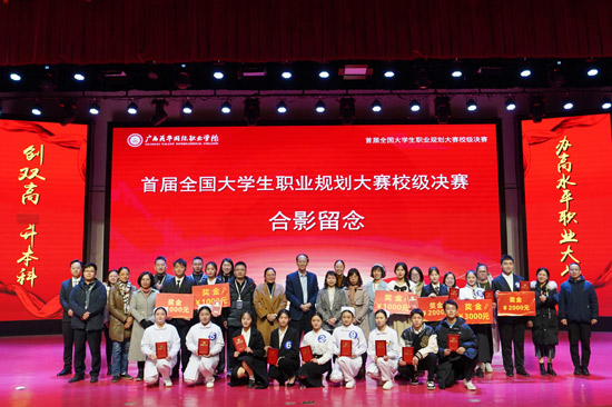 学校供图