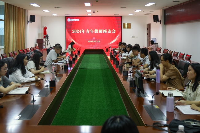 座谈会现场。广西职业师范学院供图