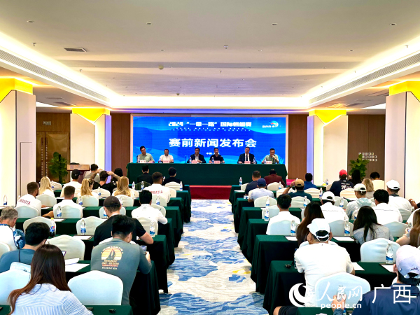 发布会现场。人民网 雷琦竣摄