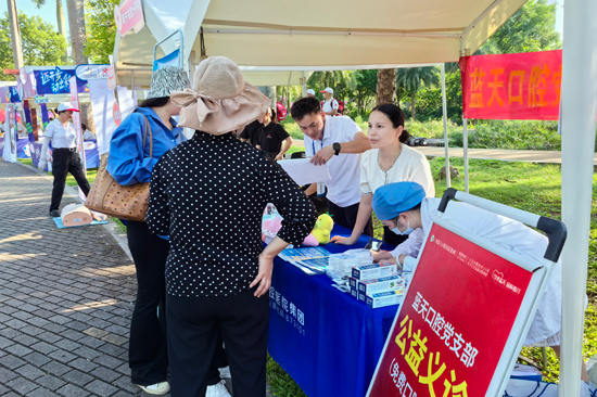 藍天口腔聯合廣西紅十字基金會參與廣西"全民健身日"主題活動