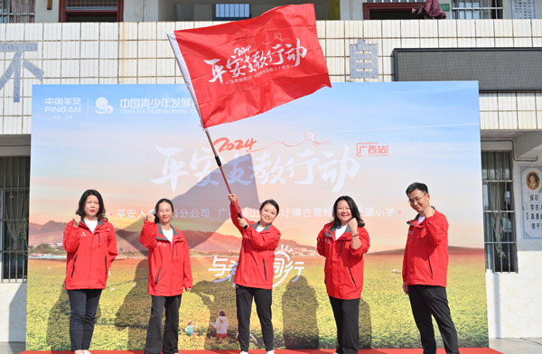 平安公益支教志愿者团队的5名首批支教志愿者。平安产险广西分公司供图