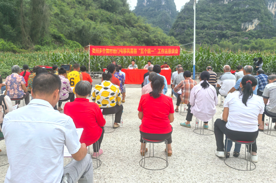 组织村民召开移风易俗工作恳谈会，引导村民积极参与。周明山摄