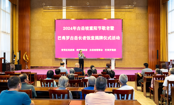 揭牌仪式现场。青秀区融媒体中心供图