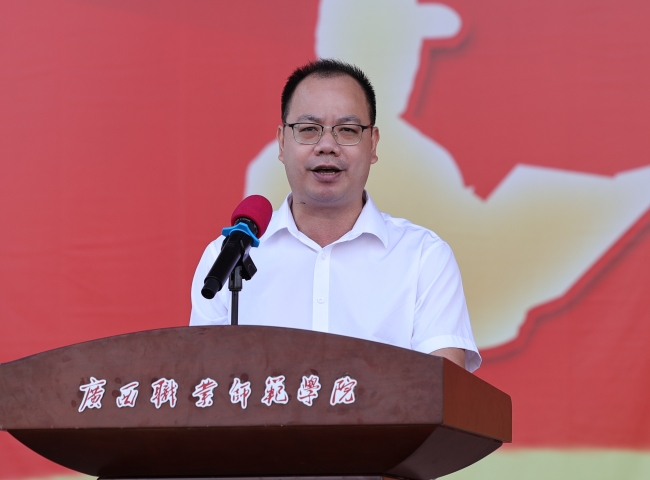 覃敏健作动员讲话。广西职业师范学院供图