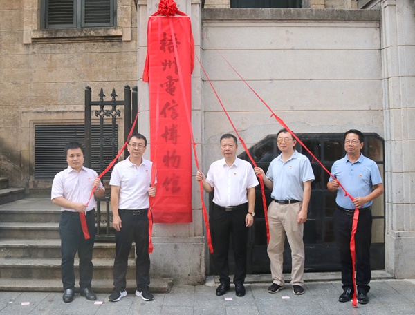 开馆仪式现场。谭晓莹摄