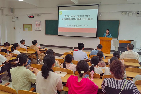 二级学院开展入学教育。桂林医学院供图
