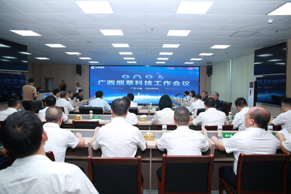 广西烟草科技现场会在北海市局（公司）召开。吴雪梅摄