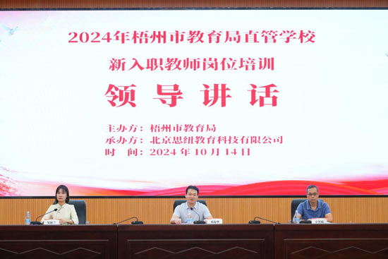 活动现场。主办方供图