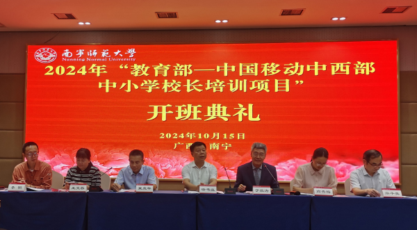 开班典礼现场 汤敏欢/摄