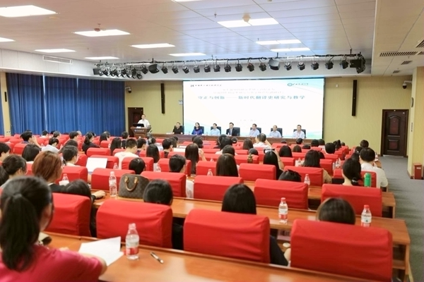 论坛现场。主办方供图
