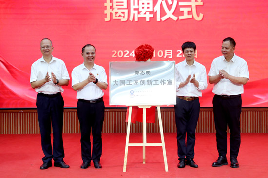 揭牌现场