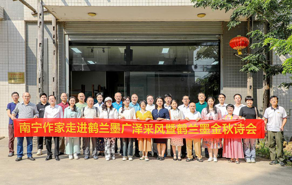 活动现场。主办方供图