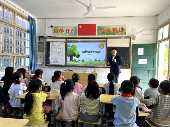 公益课程。