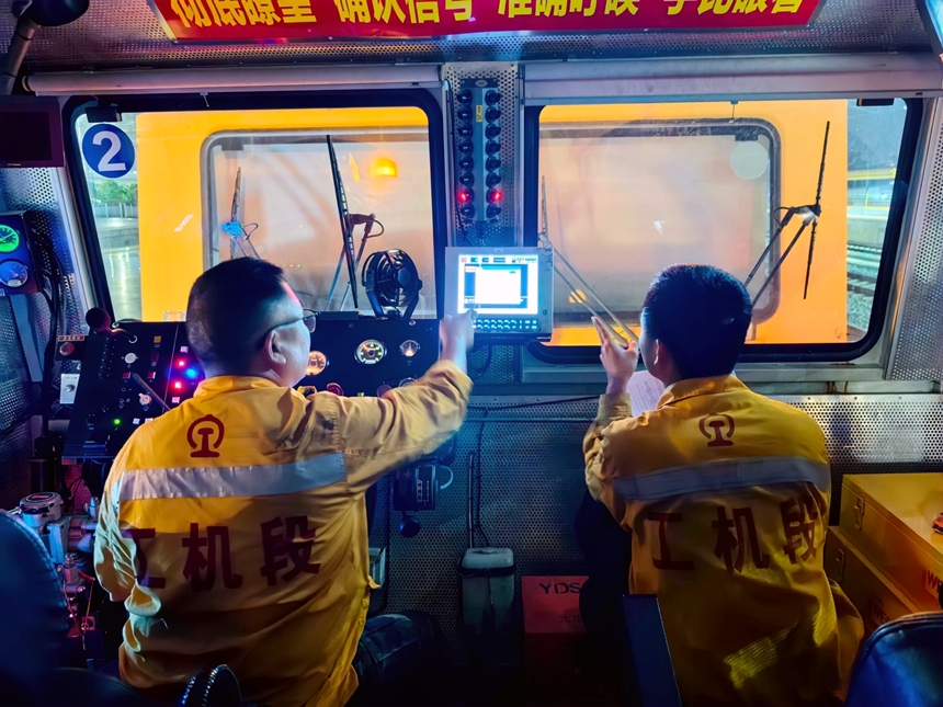 作业现场。
