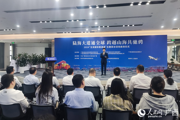 活动启动仪式现场。人民网记者 王勇摄