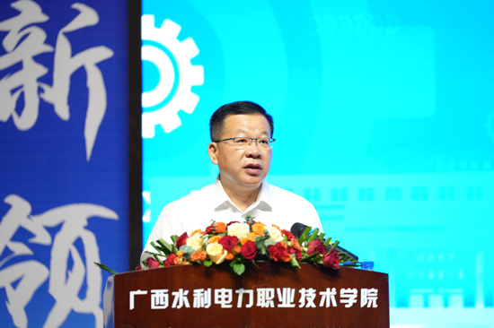 广西水电职院校长李林致辞。黄丹虹摄
