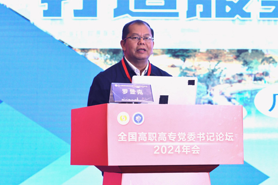 罗显克作经验分享。李绿叶摄