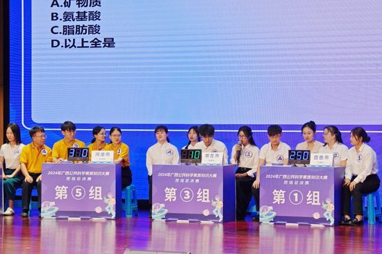 抢答环节。主办方供图