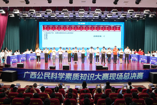 比赛现场。主办方供图