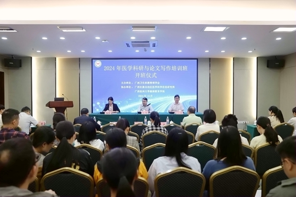 开班仪式现场。黄鑫摄