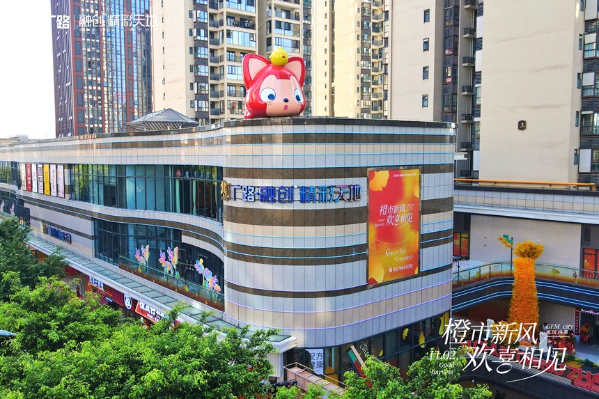 广路融创精彩天地。胡骏摄