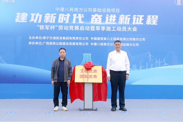 揭牌仪式现场。