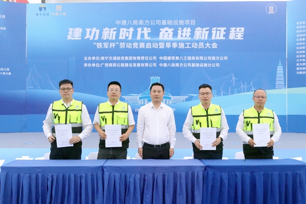 签订劳动竞赛责任状。