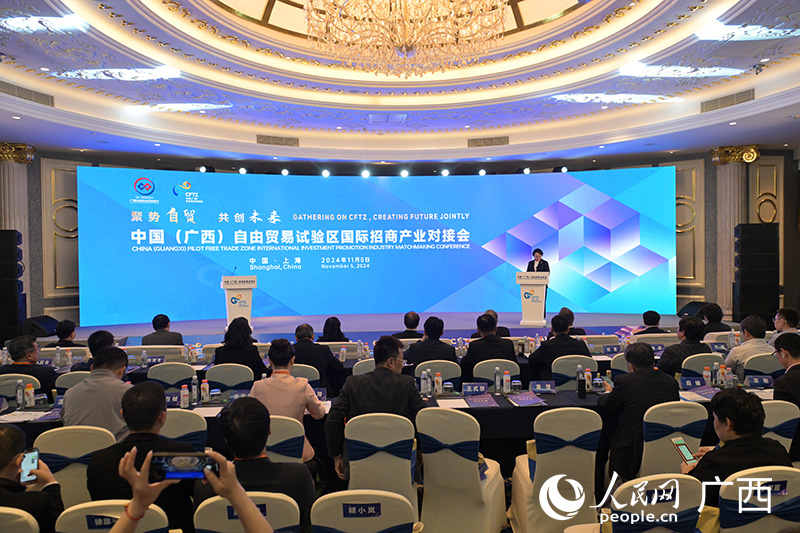 活动现场。人民网 雷琦竣摄
