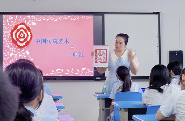 中国传统艺术《剪纸》列入校本课程