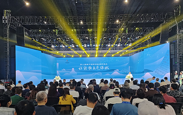 开幕式现场。李康龙摄