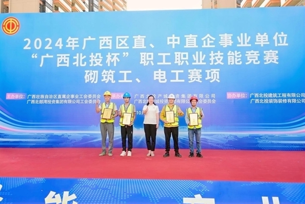 业务骨干在在全区职工职业技能竞赛中获奖。