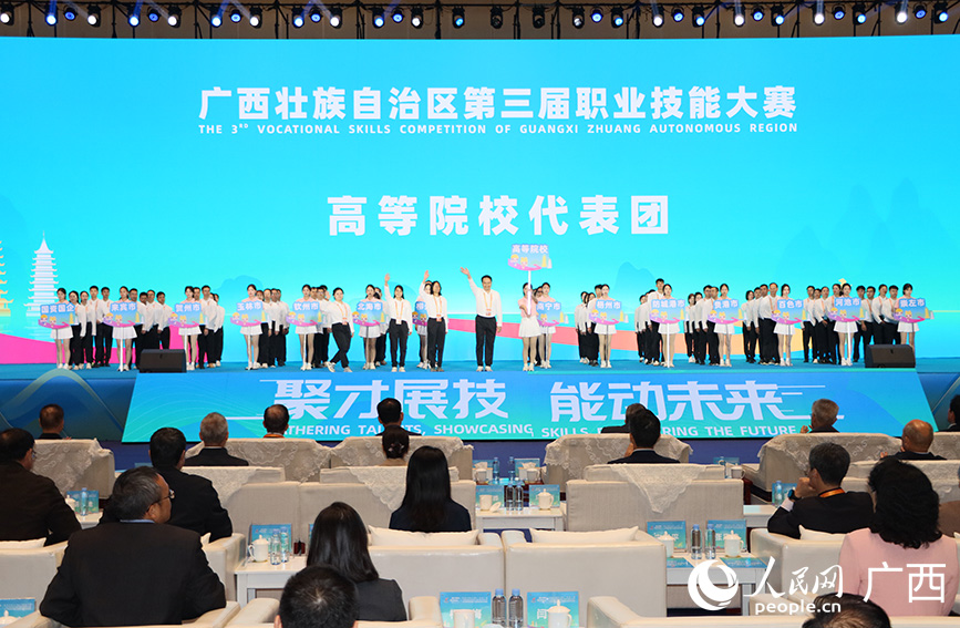广西壮族自治区第三届职业技能大赛在桂林开赛11月8日，广西壮族自治区第三届职业技能大赛在桂林国际会展中心正式开赛。大赛旨在充分发挥职业技能竞赛对技能人才培养的示范引领作用，全面提升广西广大劳动者职业技能水平。【详细】 