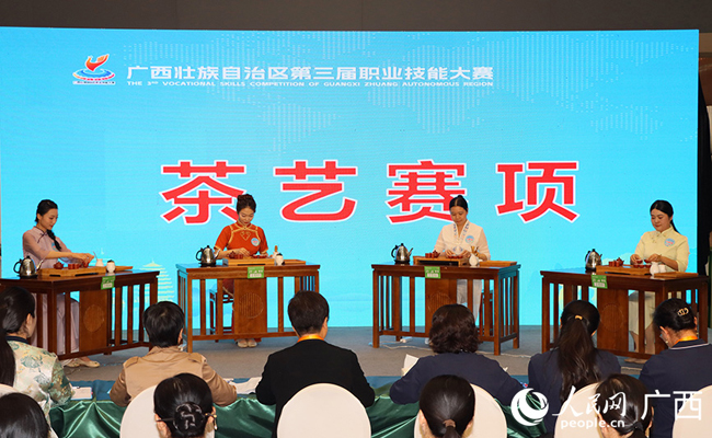 广西壮族自治区第三届职业技能大赛在桂林开赛