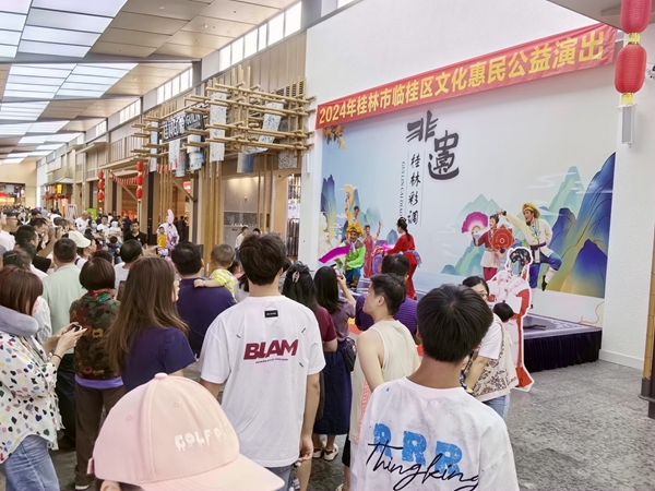 4.国家级非物质文化遗产彩调表演为桂林街区式服务区游客们打开了一扇通往历史的大门.jpg